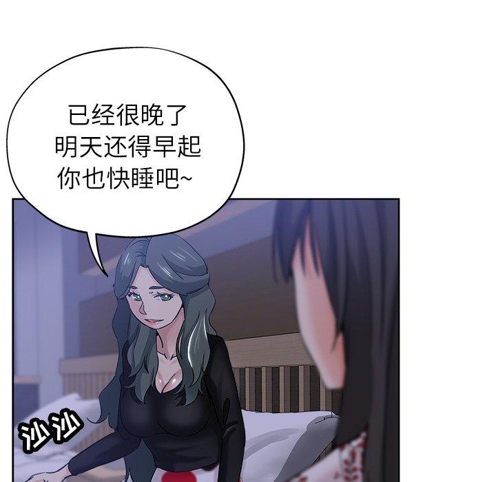 第 16 话