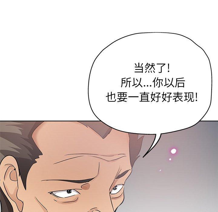 第 16 话