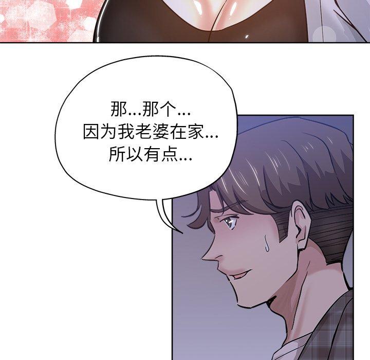 第 16 话