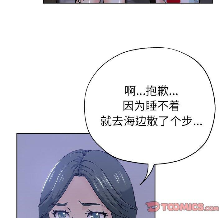 第 16 话
