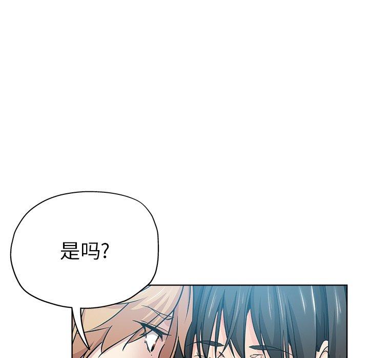第 16 话