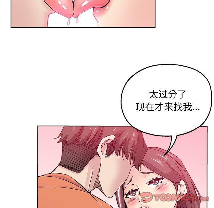 第 17 话
