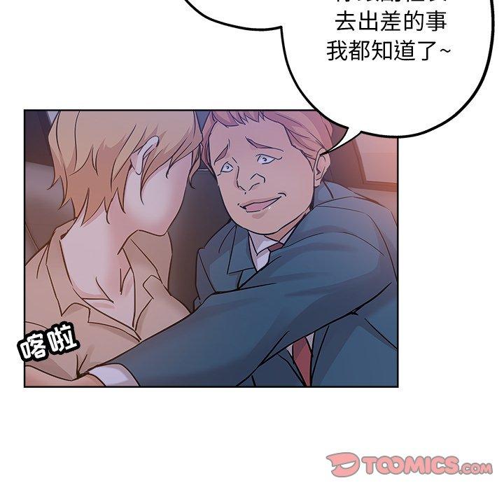 第 17 话