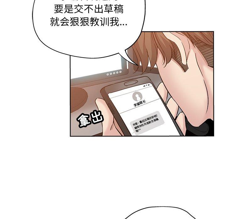 第 17 话