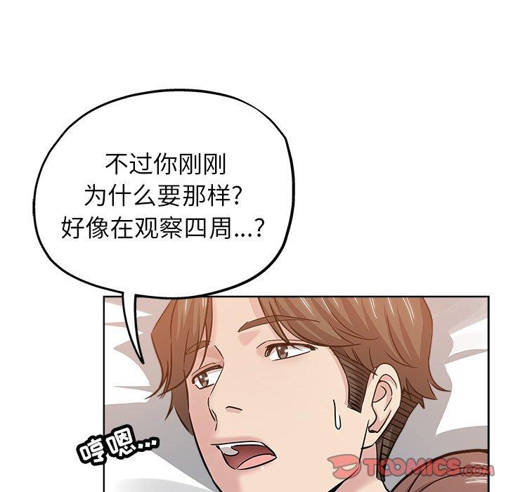 第 18 话