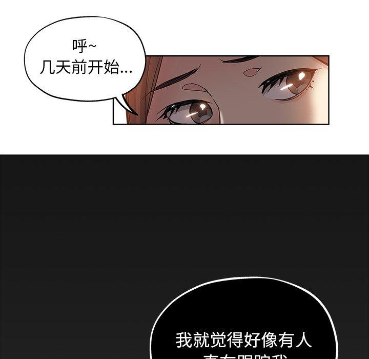 第 18 话
