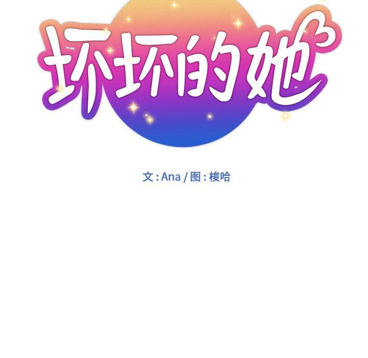 第 18 话