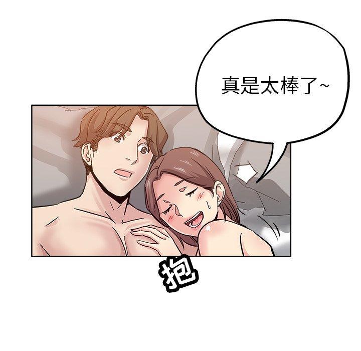 第 18 话