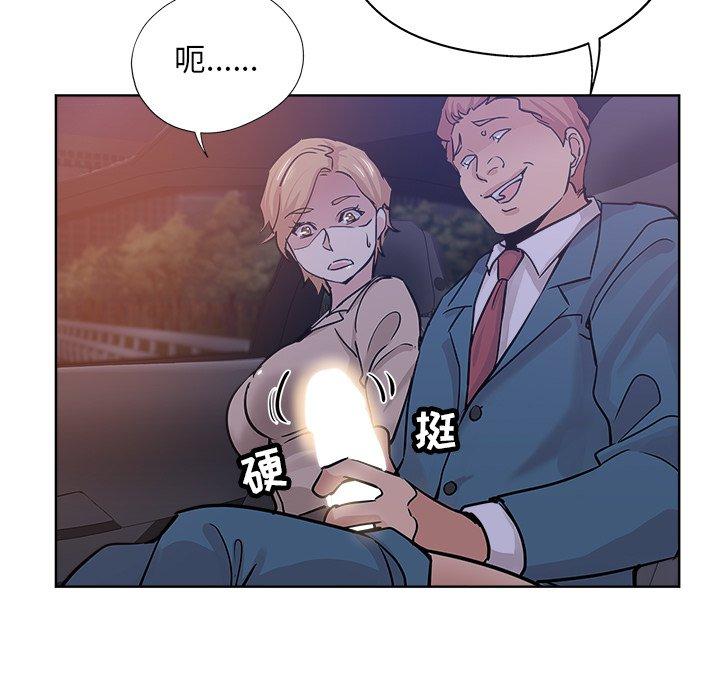 第 18 话