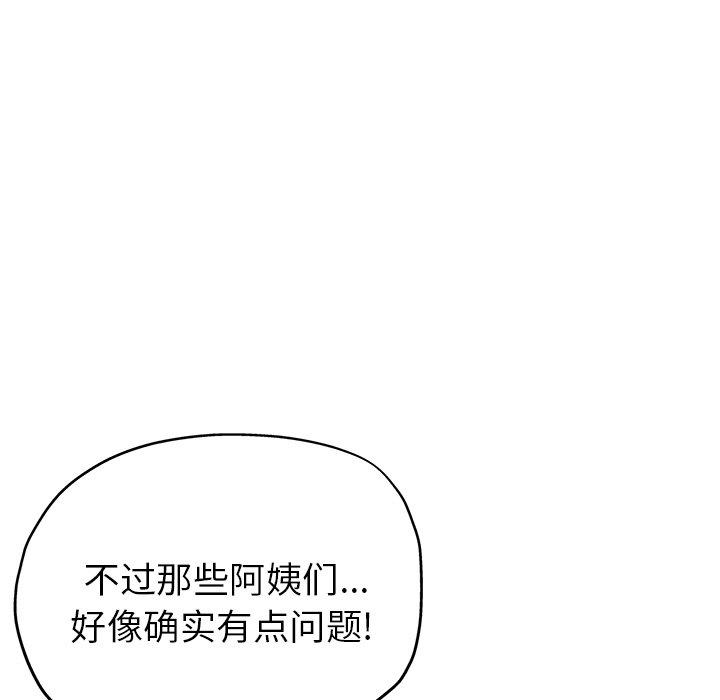 第 19 话