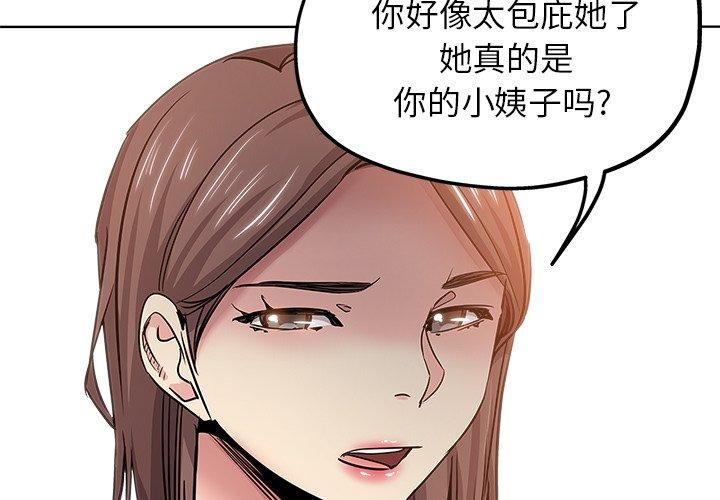 第 19 话