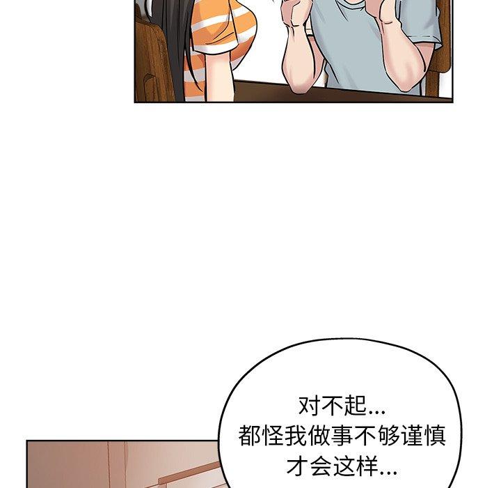 第 19 话