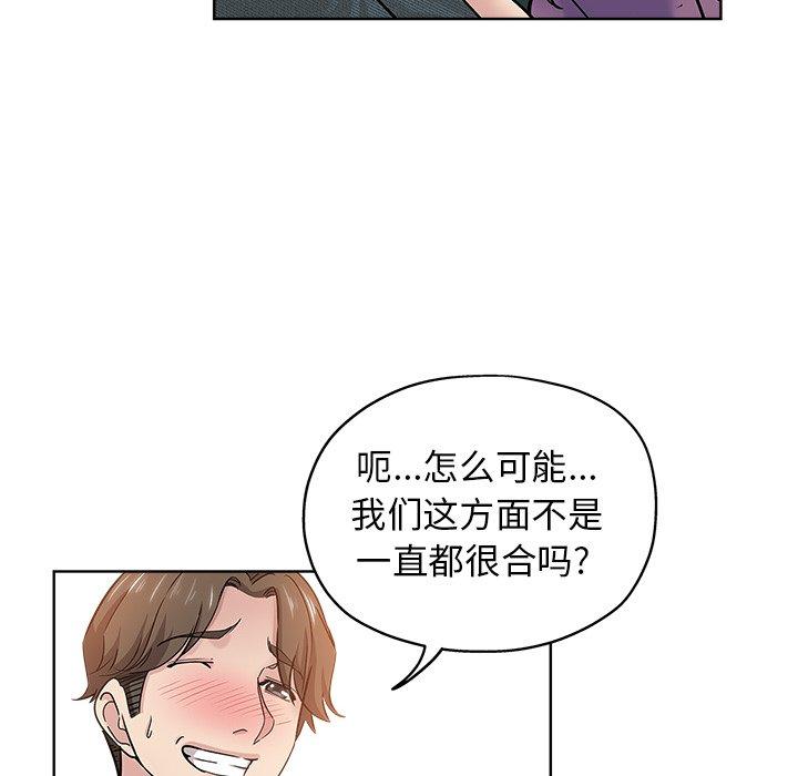 第 19 话
