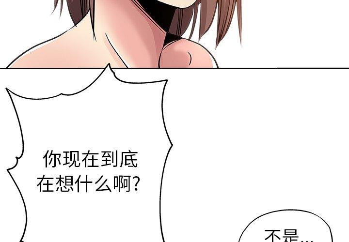 第 19 话