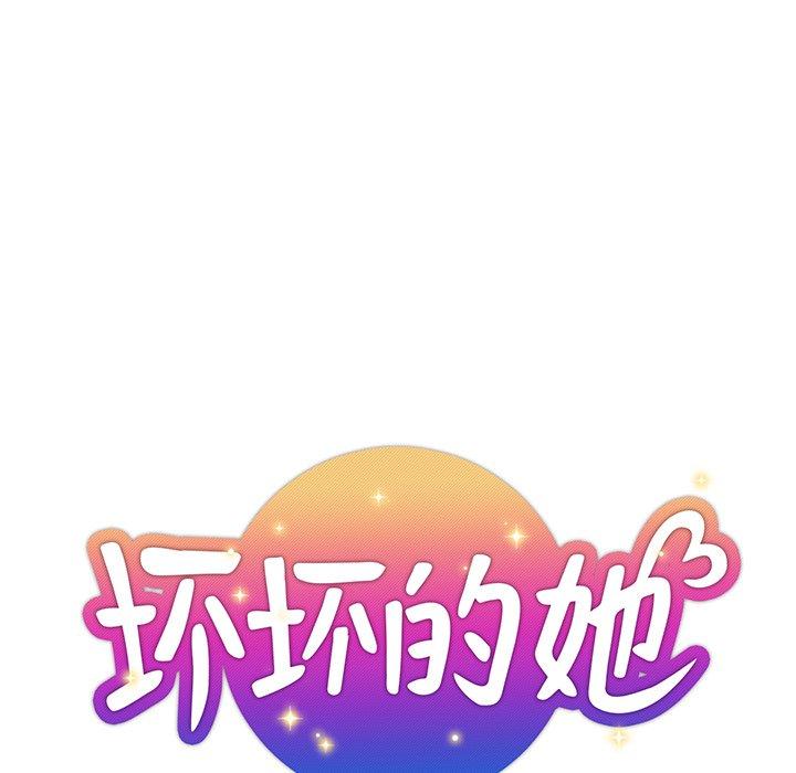 第 20 话