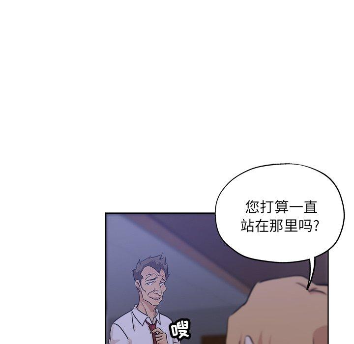 第 20 话