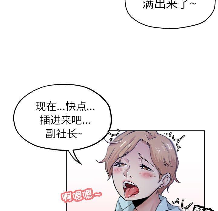 第 21 话