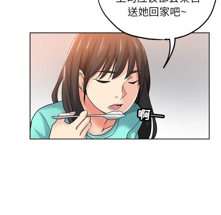 第 21 话