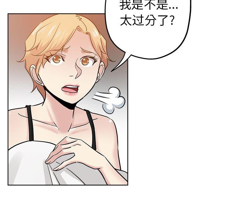 第 21 话