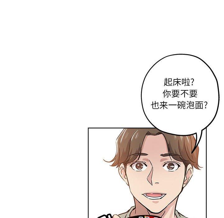 第 21 话
