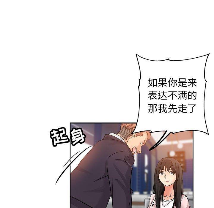 第 22 话