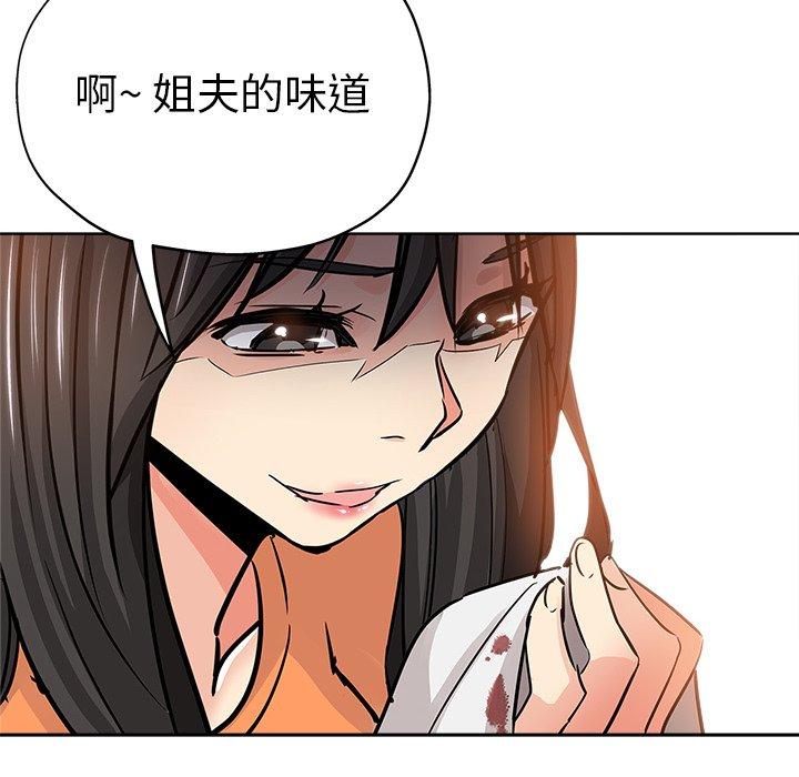 第 23 话
