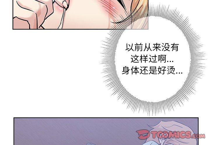 第 23 话