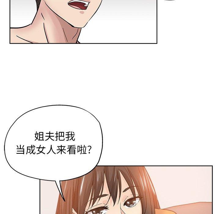 第 23 话