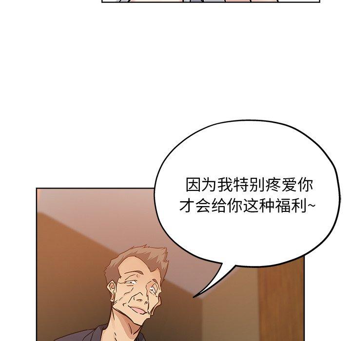 第 23 话