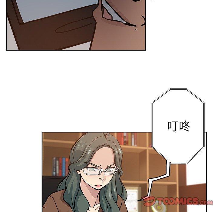 第 23 话