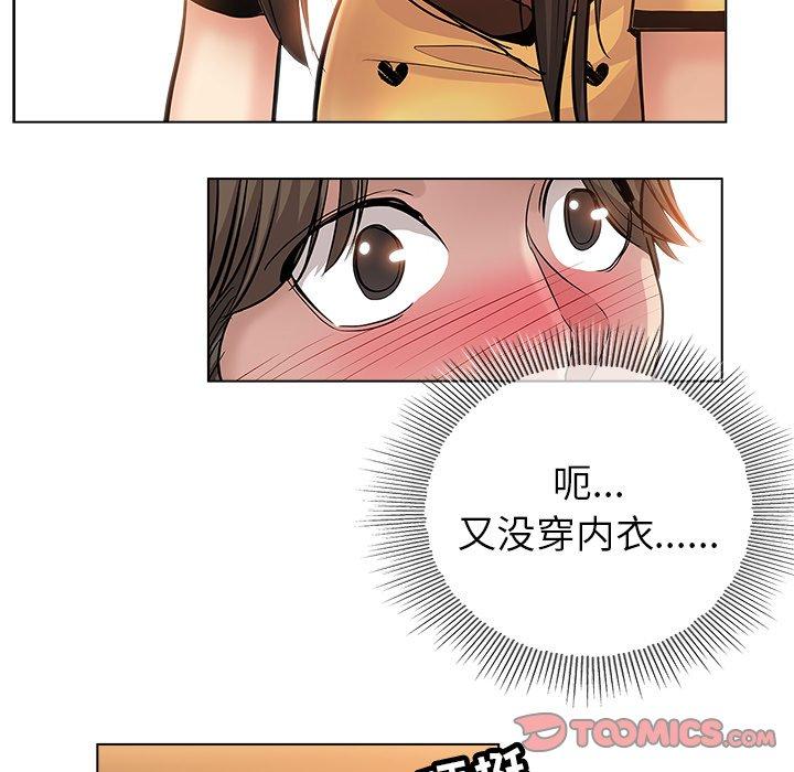 第 25 话