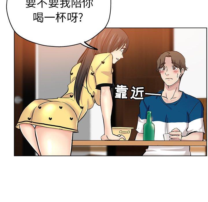第 25 话