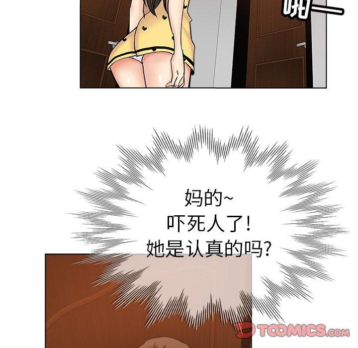 第 26 话