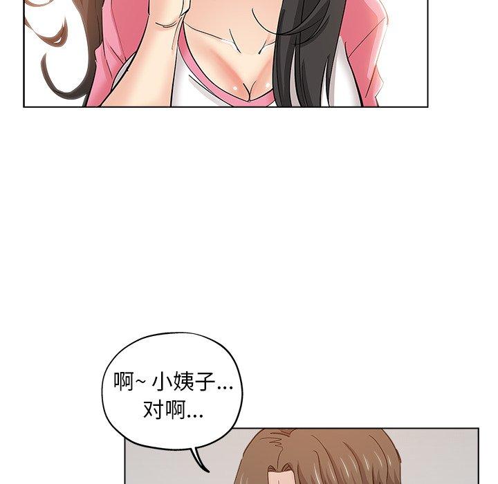 第 26 话