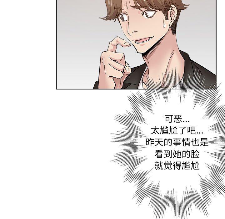 第 26 话