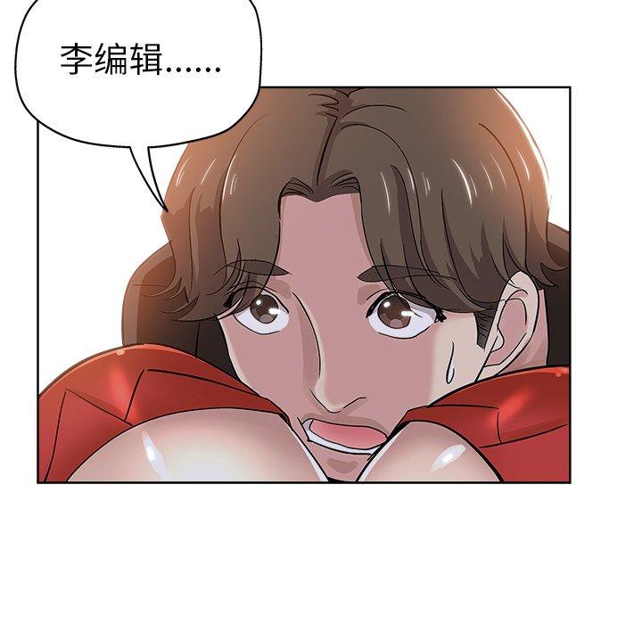 第 26 话