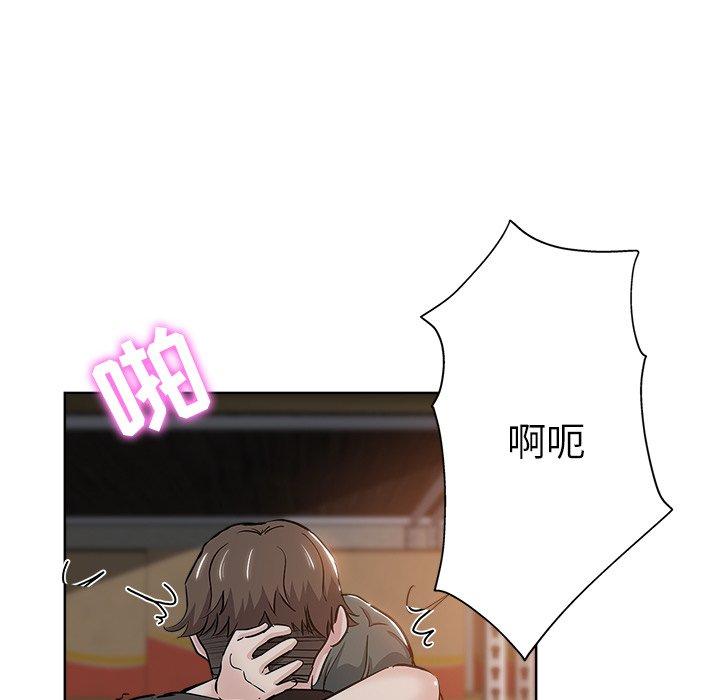第 26 话