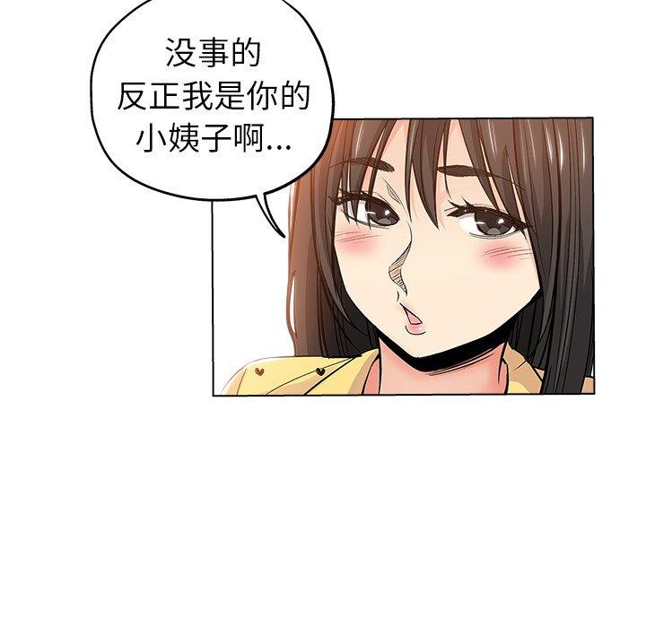 第 26 话