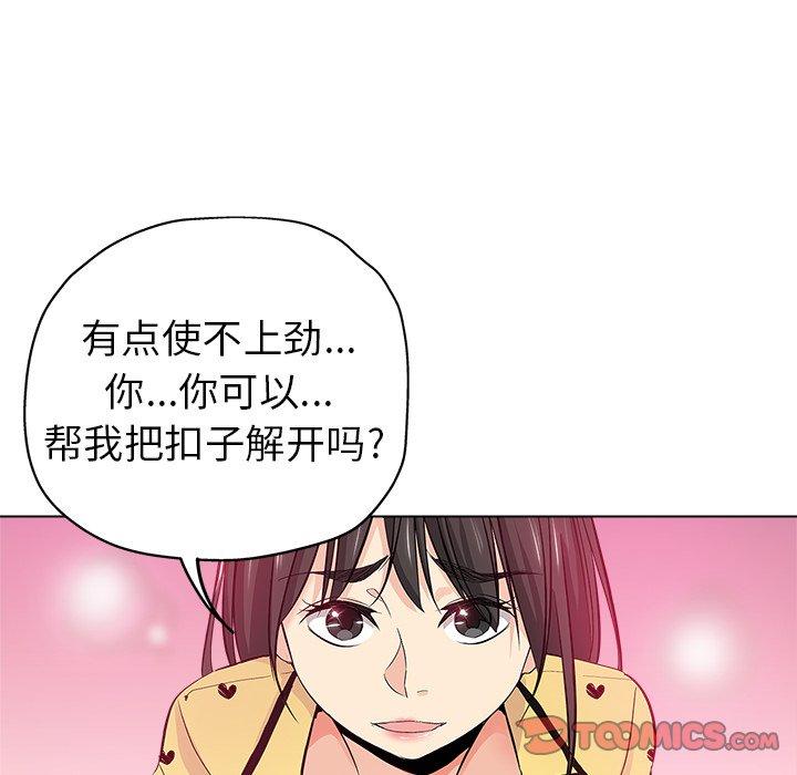 第 26 话