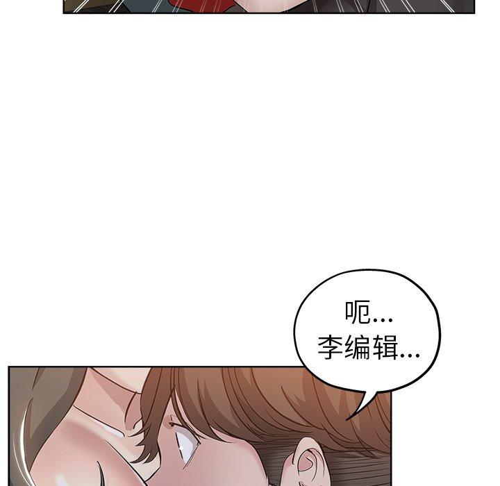 第 26 话