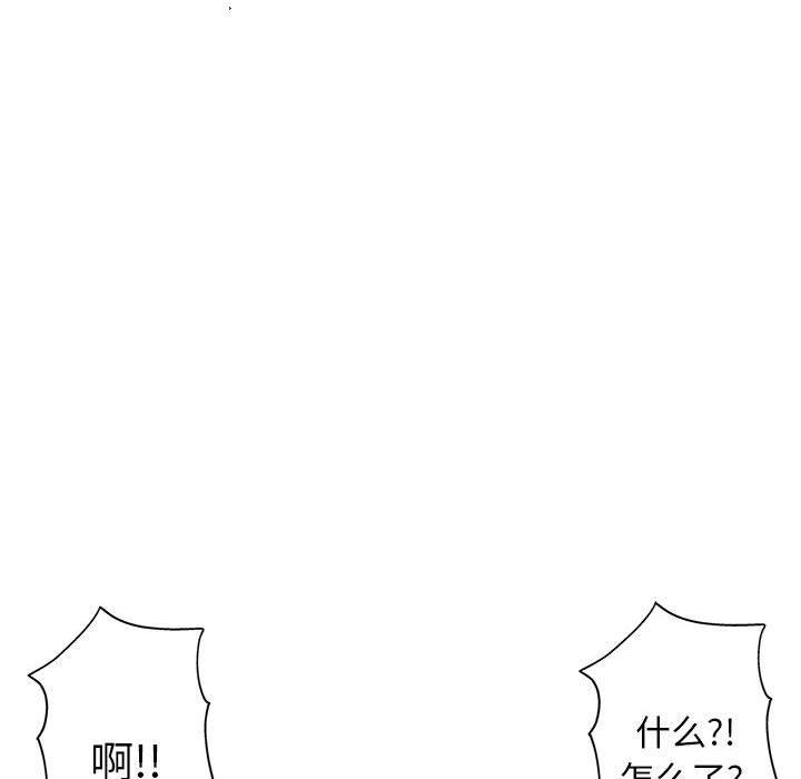 第 27 话