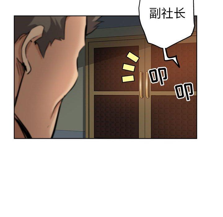 第 27 话