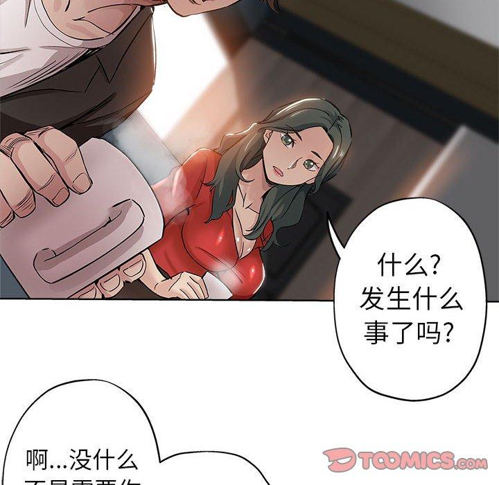 第 27 话