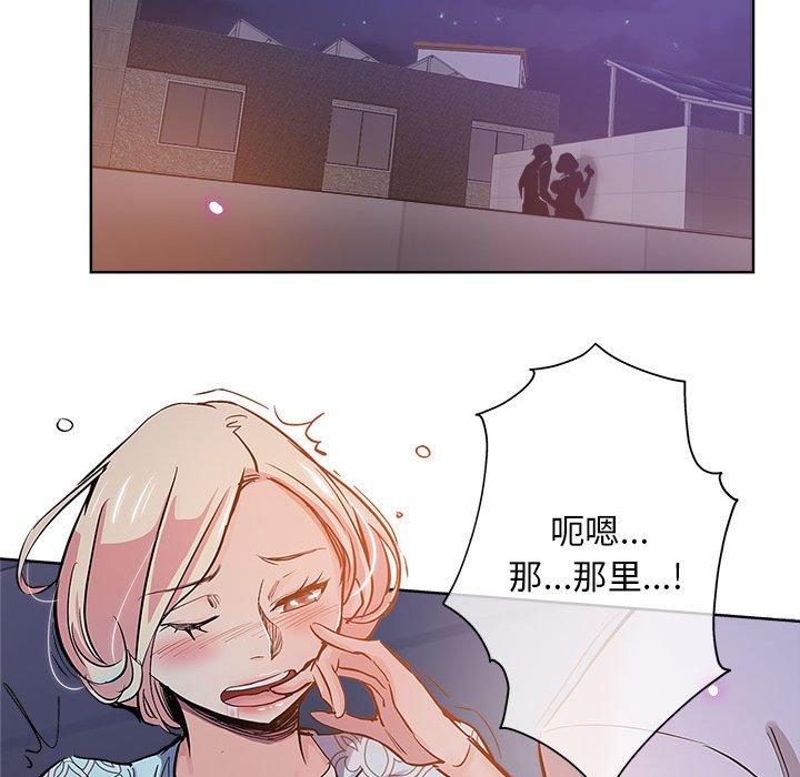 第 28 话