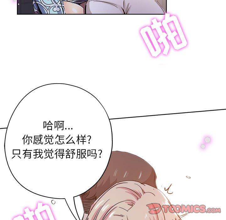 第 28 话