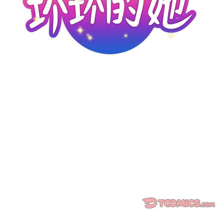 第 28 话