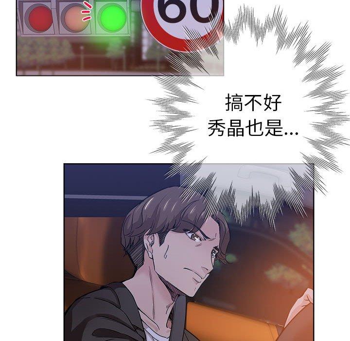 第 28 话