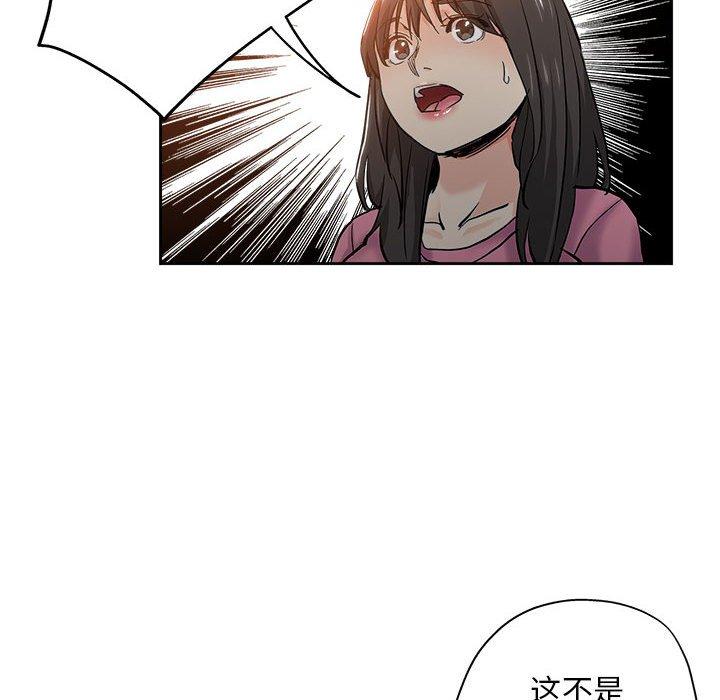 第 29 话