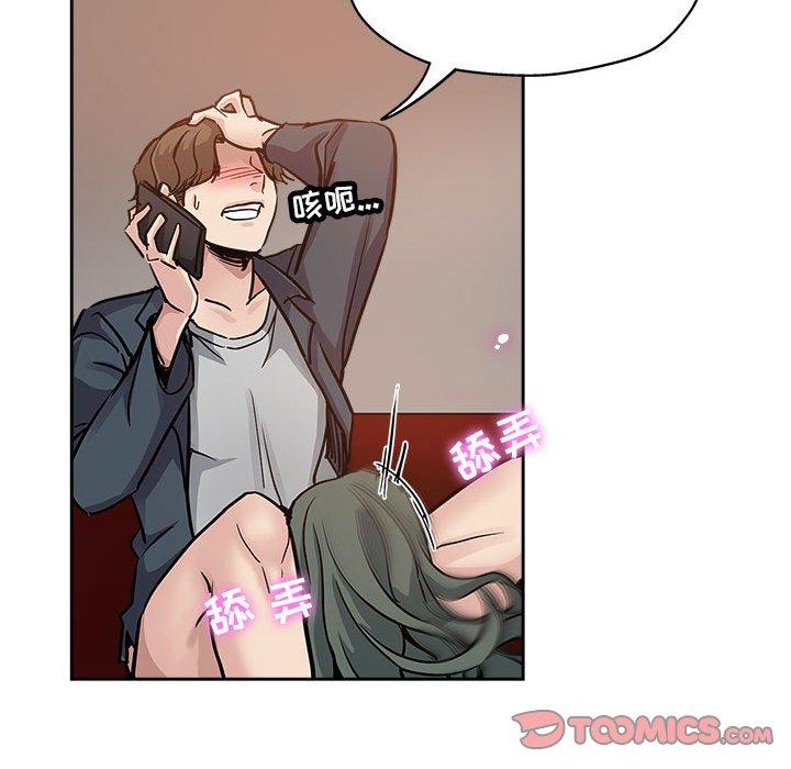 第 29 话