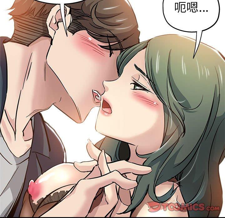 第 29 话